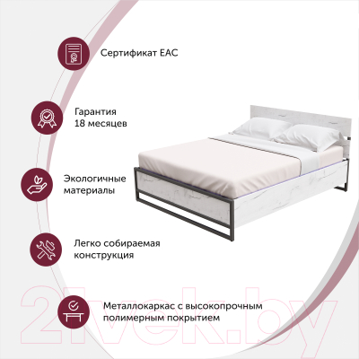 Двуспальная кровать Millwood Neo Loft КМ-4.6 Л (дуб белый/металл черный)
