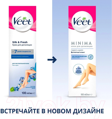 Крем для депиляции Veet Minima для чувствительной кожи (100мл)