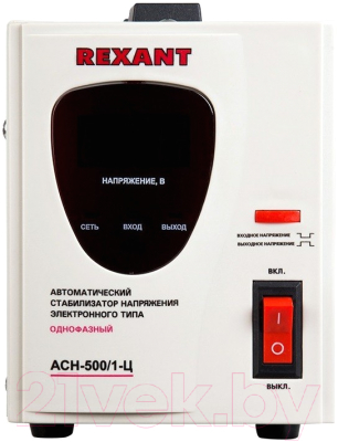 Стабилизатор напряжения Rexant AСН- 500/1-Ц / 11-5000