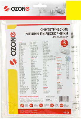Комплект пылесборников для пылесоса OZONE SE-05