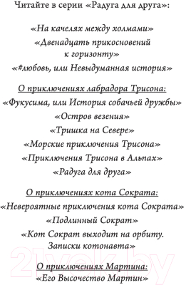 Изображение товара Книга АСТ Время дарить любовь (Самарский М.А.)