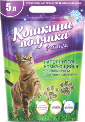 

Наполнитель для туалета Кошкина Полянка, С силикагелем и активным серебром с лавандой / 0381