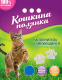 Наполнитель для туалета Кошкина Полянка Бентонитовый / 0201 (5л/3кг) - 
