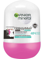 

Антиперспирант шариковый Garnier, Mineral Невидимый Свежесть Алоэ