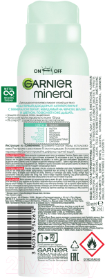 Изображение товара Антиперспирант-спрей Garnier Mineral невидимый свежесть алоэ (150мл)