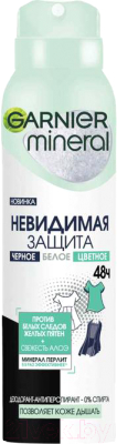 Изображение товара Антиперспирант-спрей Garnier Mineral невидимый свежесть алоэ (150мл)