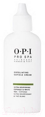 Средство для удаления кутикулы OPI ProSpa Exfoliating Cuticle Cream (27мл)
