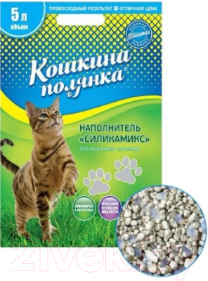 Наполнитель для туалета Кошкина Полянка Силикамикс впитывающий / 0700 (5л/2.75кг) — фото 2