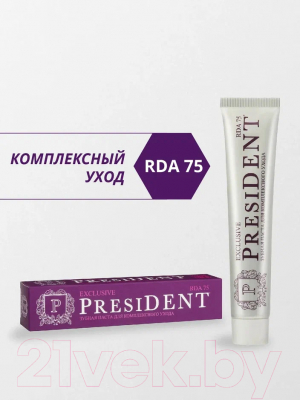 Зубная паста PresiDent Exclusive (75мл)