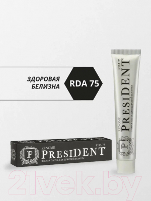 Зубная паста PresiDent Renome (75мл)