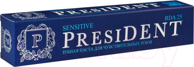 Зубная паста PresiDent Sensitive (75мл)