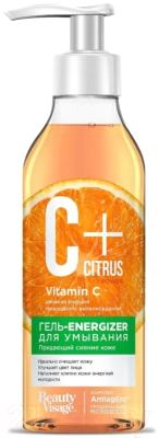 Гель для умывания Fito Косметик C+Citrus Energizer для сияния кожи (240мл)