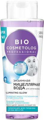 Мицеллярная вода Fito Косметик Bio Cosmetolog Энзимная (260мл)