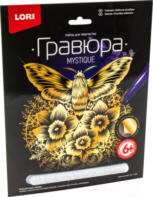 

Набор для творчества Lori, Гравюра Бабочка-колибри / Гр-606