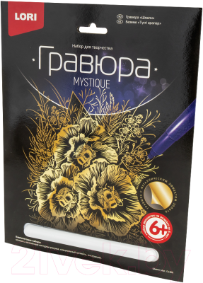 Изображение товара Гравюра Lori Гравюра Шмели / Гр-605