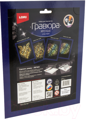 Изображение товара Гравюра Lori Гравюра Шмели / Гр-605