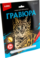 

Гравюра, Животные Бенгал / Гр-597