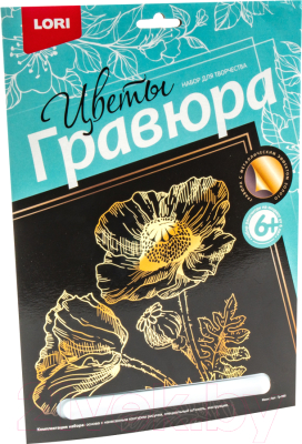 

Набор для творчества Lori, Гравюра Цветы. Маки / Гр-590