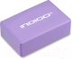 Блок для йоги Indigo 6011 HKYB (фиолетовый) - 