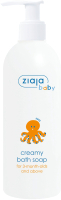 Крем-мыло детское Ziaja Baby для младенцев (300мл) - 