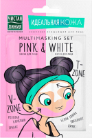 

Маска для лица тканевая Чистая Линия, Идеальная Кожа Pink&White Комплекс очищающий V-zone T-zone