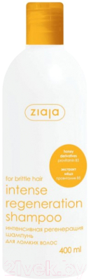 Шампунь для волос Ziaja Для ломких волос интенсивное восст. экстракт меда провитамин В5 (400мл)