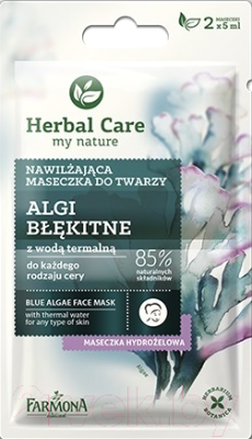 

Маска для лица кремовая Farmona, Herbal Care спирулина увлажняющая