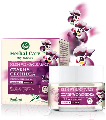 Крем для лица Farmona Herbal Care черная орхидея день/ночь укрепляющий (50мл)