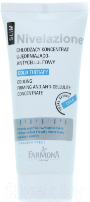 Крем антицеллюлитный Farmona Nivelazione ColdTherapy охлаждающий для упругости кожи (200мл)