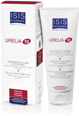 Крем для тела Isis Pharma Urelia 10 увлажняющий отшелушивающий (150мл)