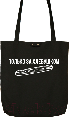 

Сумка-шоппер Free Art, Стандарт За хлебушком