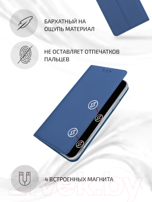 Чехол-книжка Volare Rosso Book Case Series для Redmi Note 9 (cиний)
