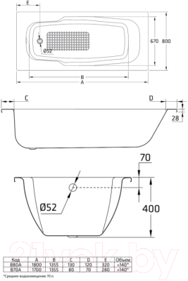 Ванна стальная BLB Atlantica 170x80 (с ножками)