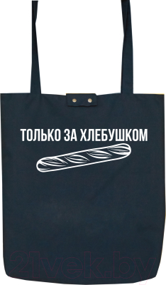 

Сумка-шоппер Free Art, Стандарт За хлебушком