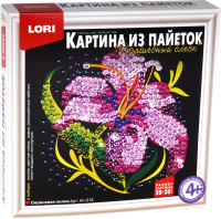 

Набор для творчества Lori, Картина из пайеток. Сиреневая лилия / Ап-018