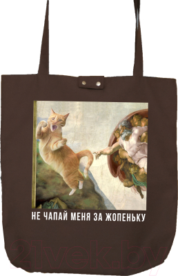 

Сумка-шоппер Free Art, Стандарт Не чапай