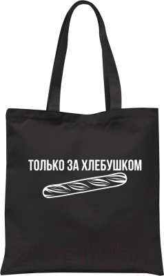 

Сумка-шоппер Free Art, За хлебушком