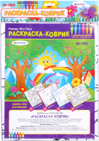 

Набор для творчества, Раскраска-коврик / DV-7905