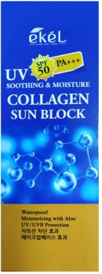 Крем солнцезащитный Ekel V Collagen Sun Block SPF50/PA+++ с коллагеном (70мл)
