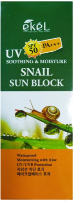 Крем солнцезащитный Ekel UV Snail Sun Block SPF50+/PA+++ с улиточным муцином (70мл)