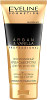 Крем для рук Eveline Cosmetics Argan&Vanilla Professional для рук и ногтей (100мл) - 