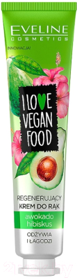 

Крем для рук Eveline Cosmetics, I Love Vegan Food гибискус авокадо регенерирующий
