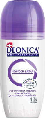Дезодорант шариковый Deonica Нежность шелка (50мл)