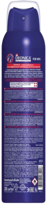 Антиперспирант-спрей Deonica For Men Антибактериальный эффект (200мл)