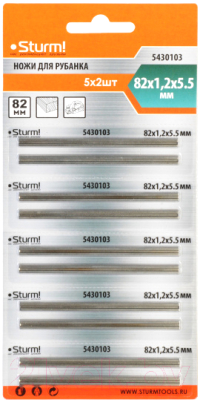 Комплект ножей для электрорубанка Sturm! 5430103 (5x2шт)