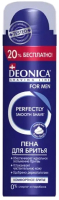 Пена для бритья Deonica For Men Комфортное бритье (240мл) - 