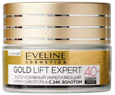 Крем для лица Eveline Cosmetics Gold Lift Expert 40+ укрепляющий (50мл)