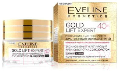 Крем для лица Eveline Cosmetics Gold Lift Expert 40+ укрепляющий (50мл)