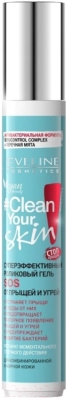 Гель для лица Eveline Cosmetics Clean Your Skin SOS от прыщей (15мл)