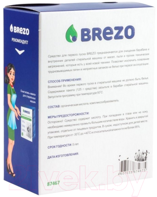 Чистящее средство для стиральной машины Brezo 87467 для первого пуска стиральной машины